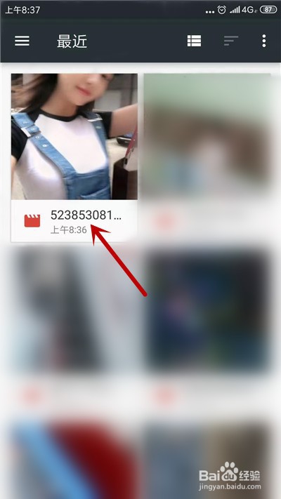 快手视频保存到手机和去除水印教程