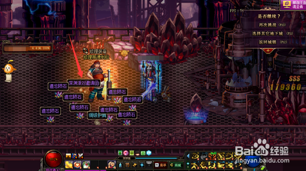 dnf格蓝迪怎么搬砖