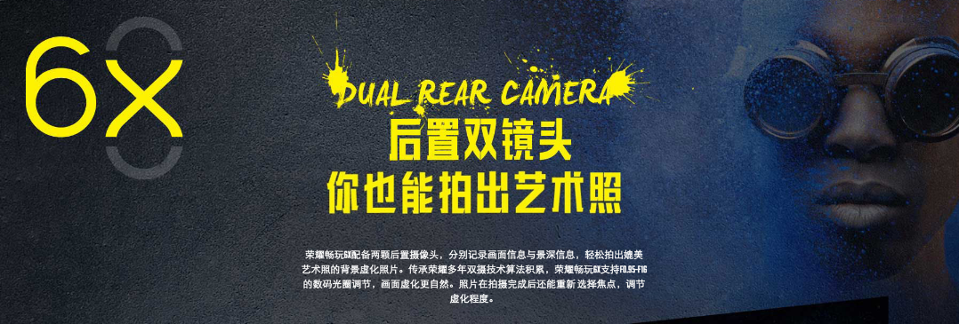 小米5和荣耀畅玩6X和vivoY55和华为畅享6有什么区别