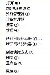 U盘插电脑没反应