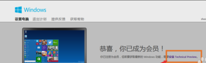 正版Windows7如何免费升级到Windows10