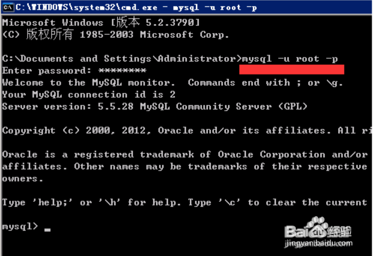sql数据库安装教程