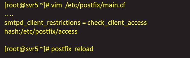 邮件过滤SMTP认证控制详解