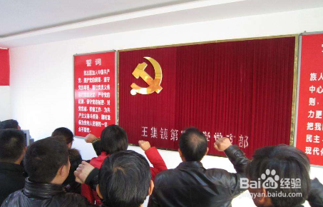 如何提高党建档案的使用率