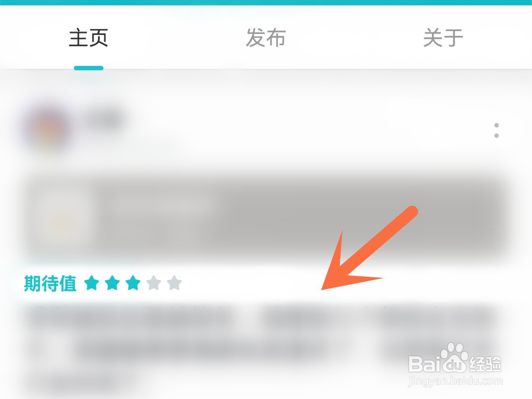 taptap怎么修改评价