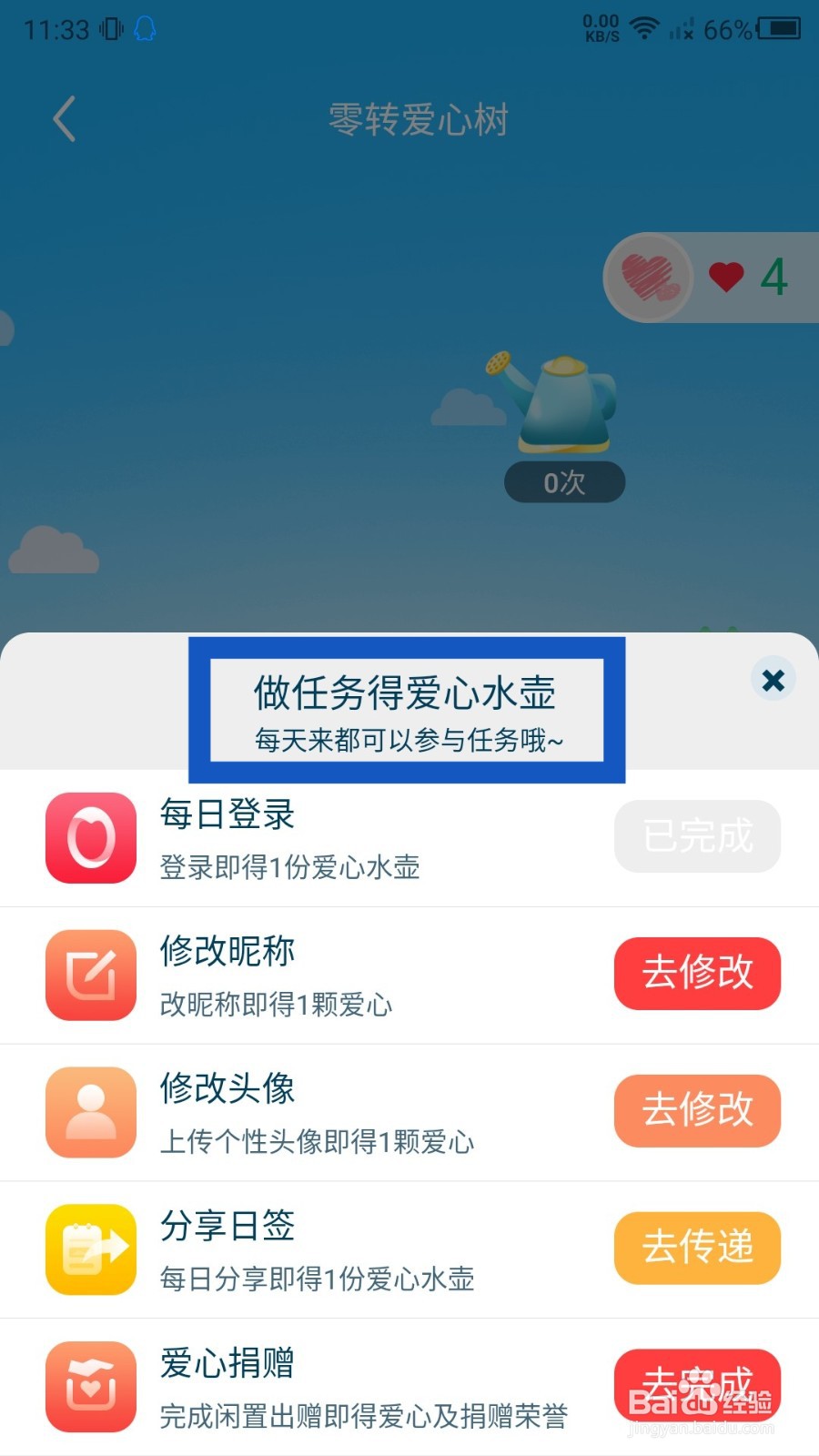 零转怎么种树？