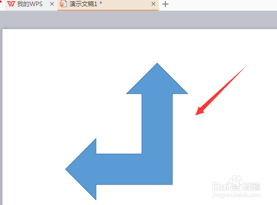 WPS怎么画直角双向箭头图形