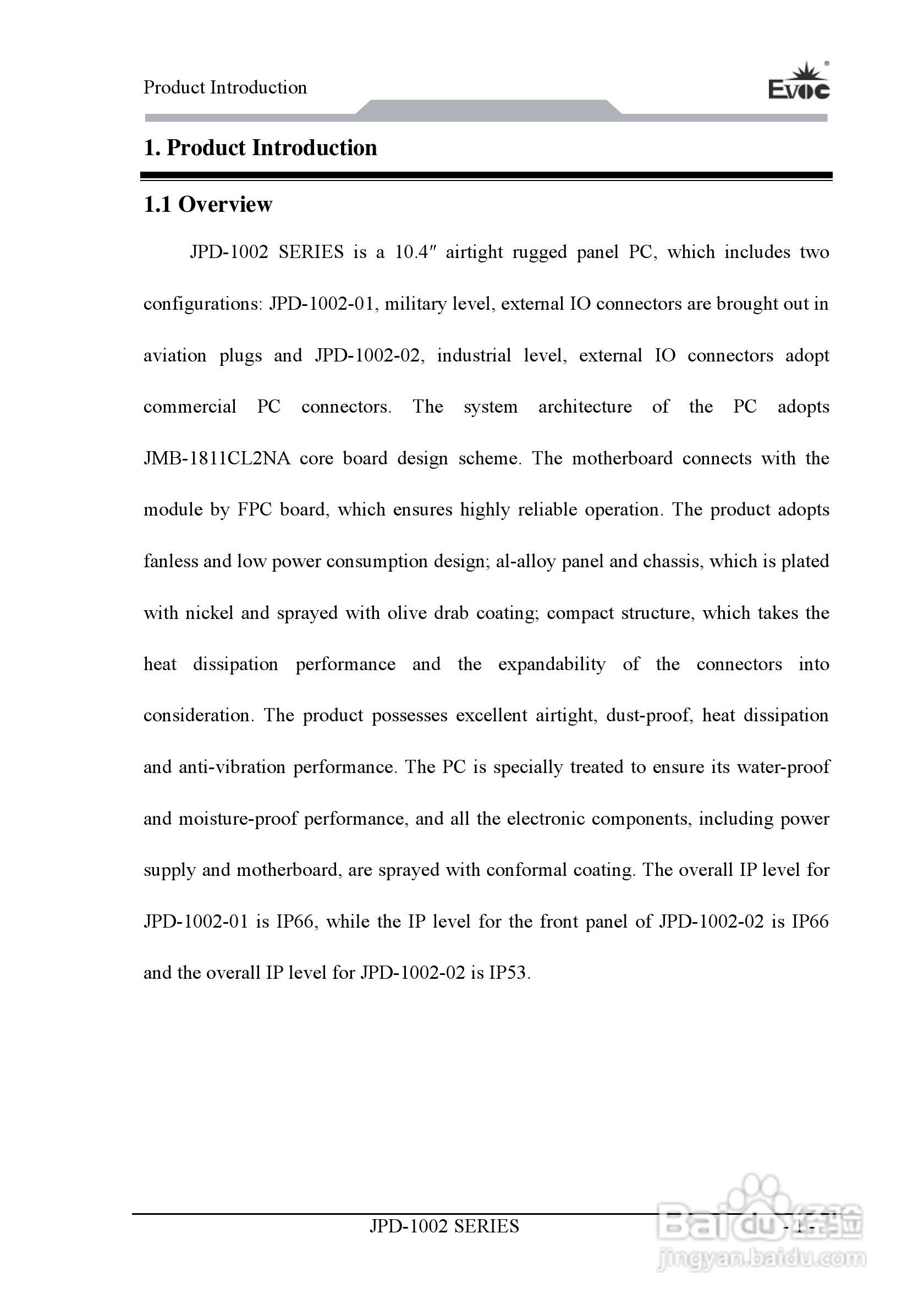 研祥JPD-1002加固平板电脑说明书:[4]