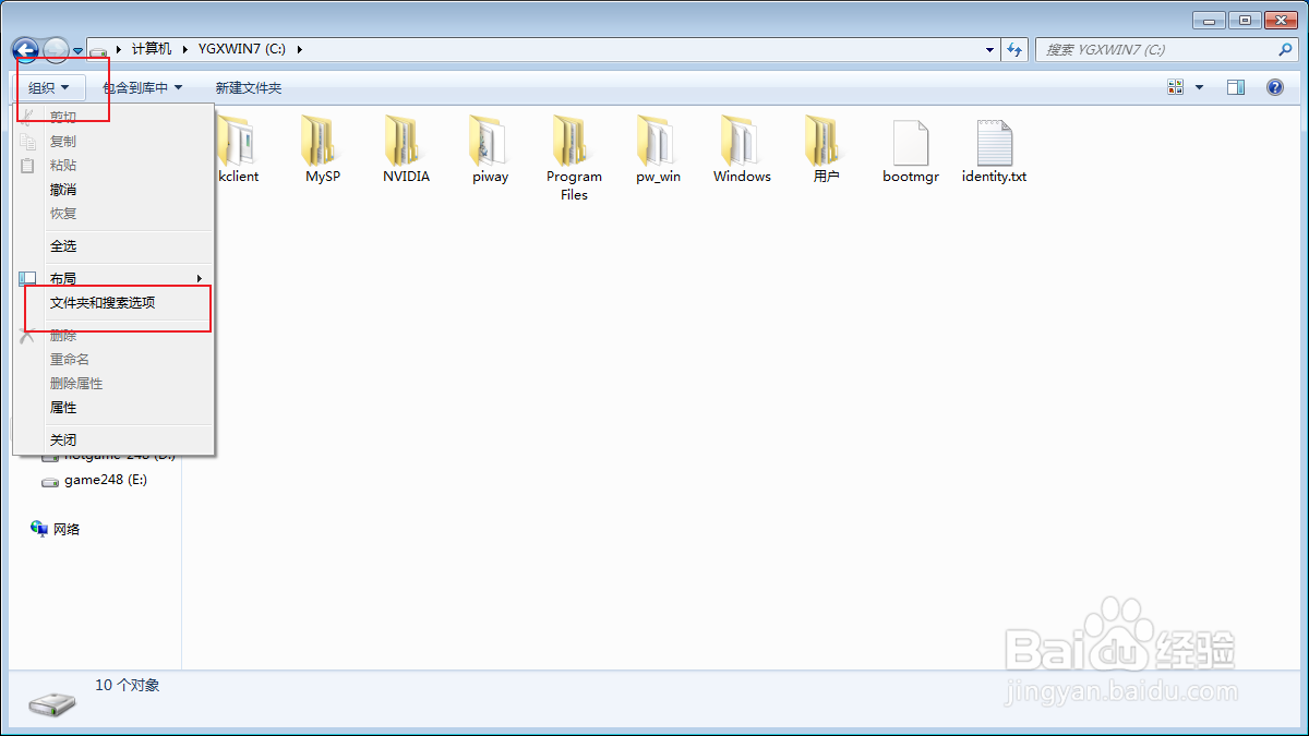 电脑上的使用共享向导怎么关闭了?