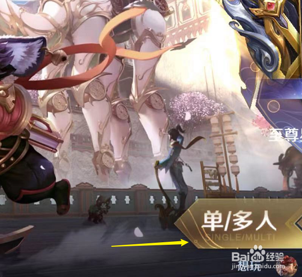 100强王者荣耀怎么获得