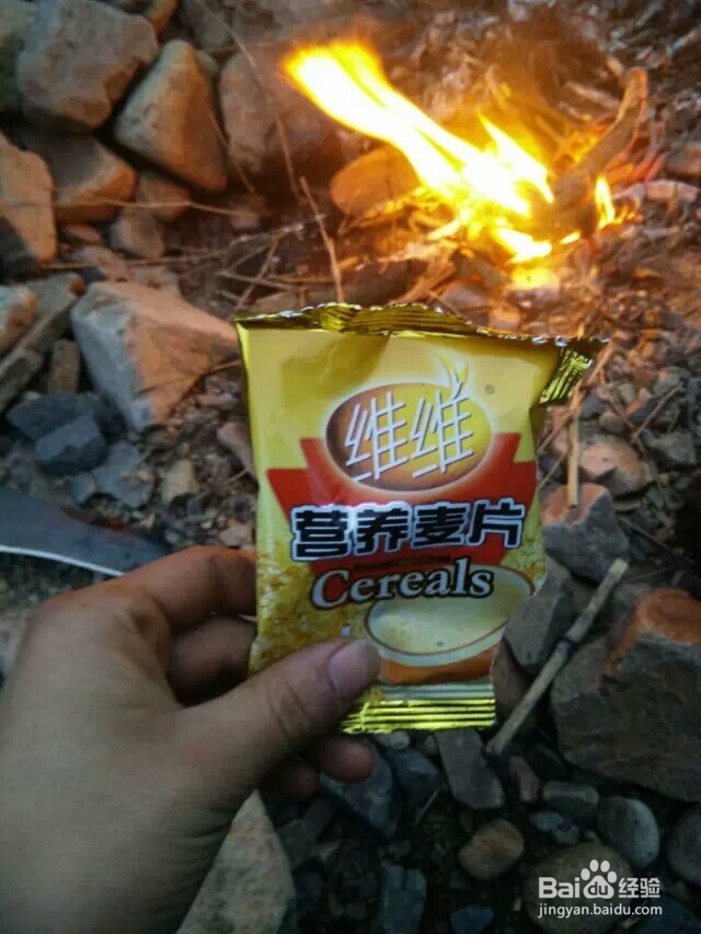 江西省马头山原始森林指南