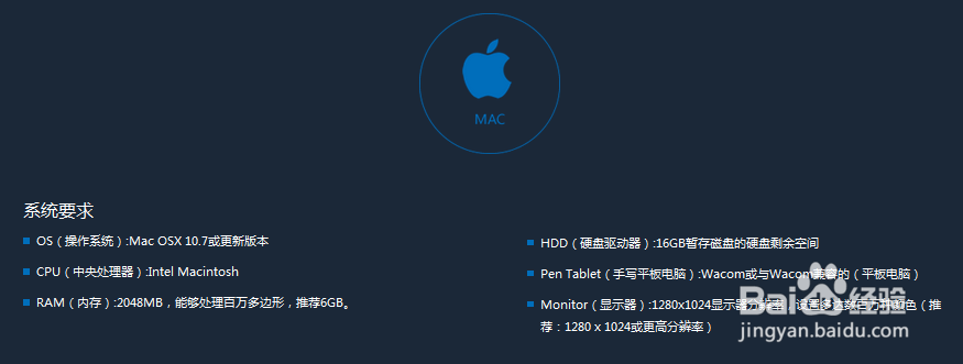如何试用Mac版本的ZBrush