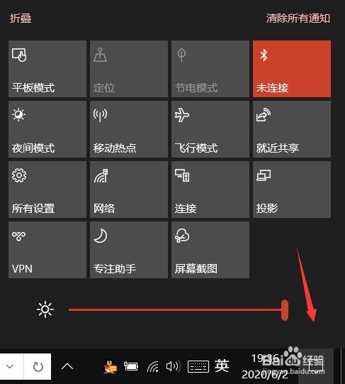 Win10高级键盘设置