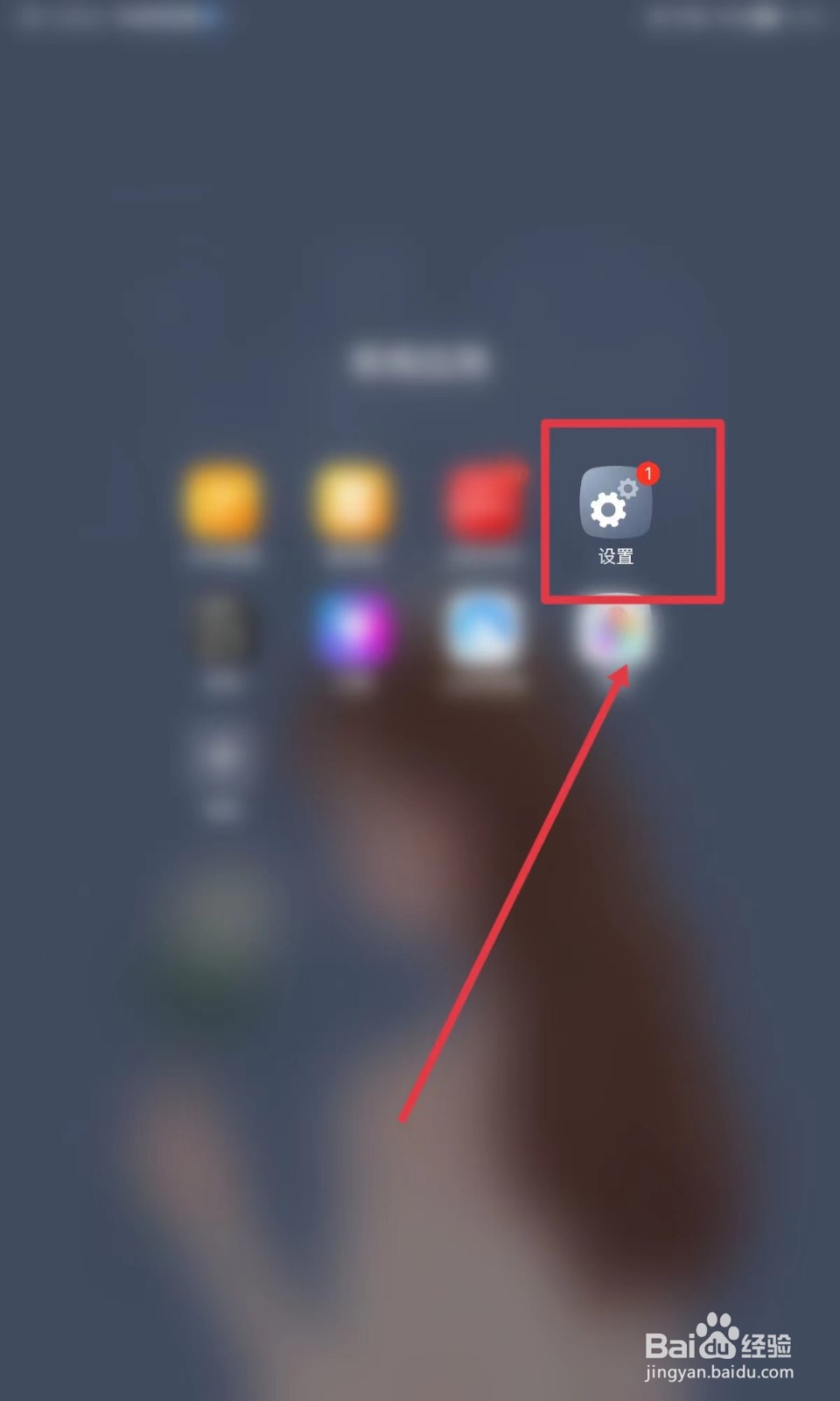 如何把平板时间设为24小时制