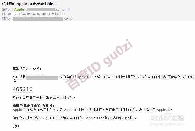 AppleStore帐户iCloud帐号AppleID注册方法教程