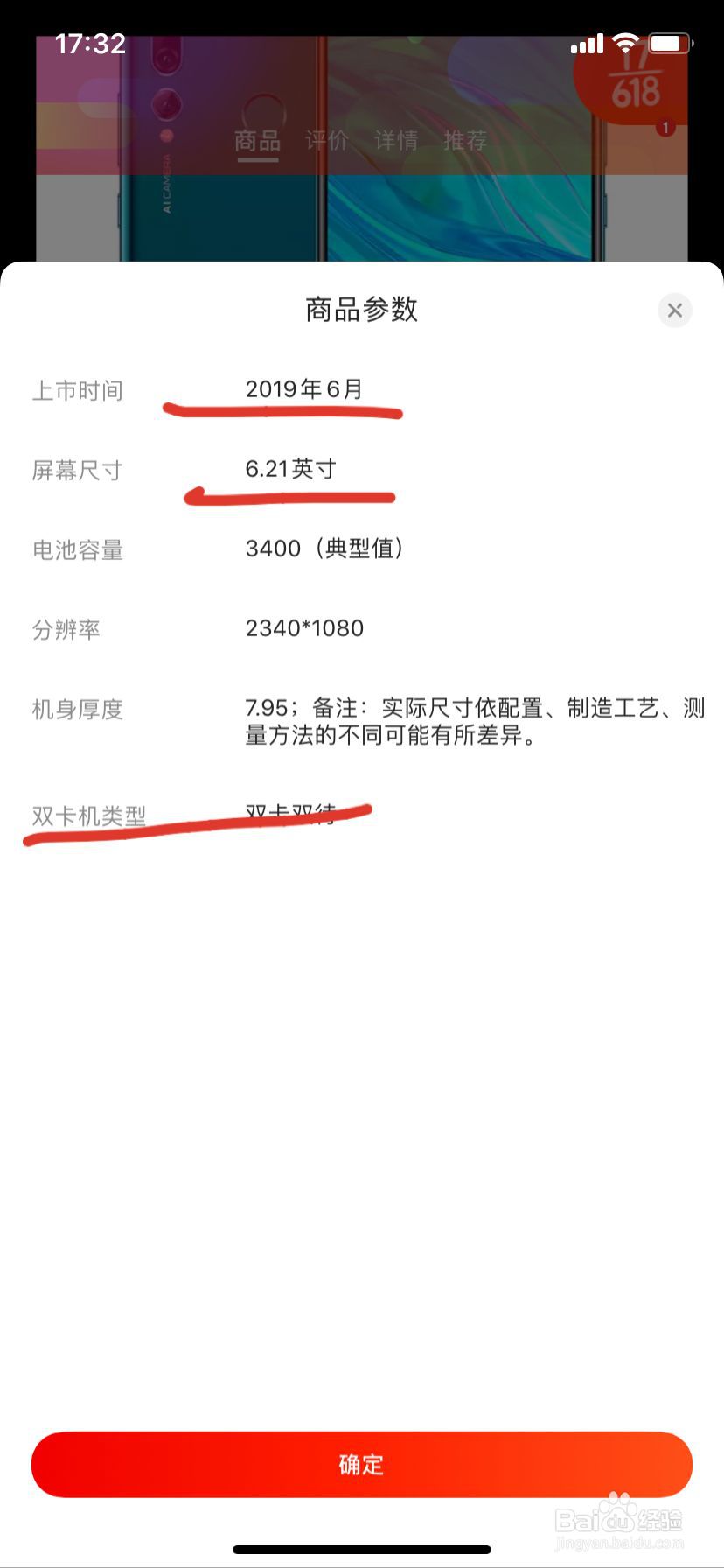 华为1000左右手机推荐