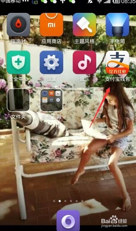 怎样抢支付宝口令红包接龙红包