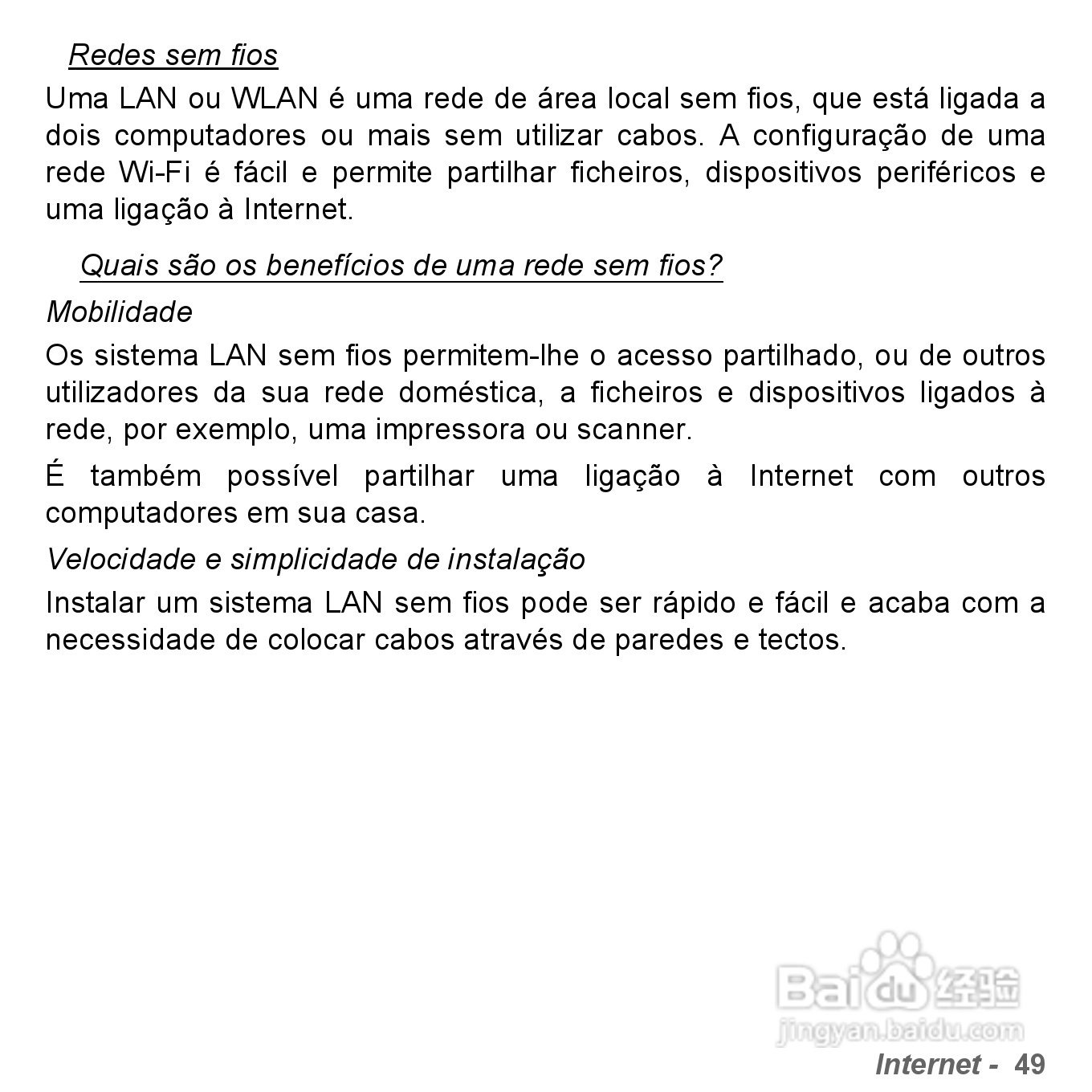 捷威Gateway VG50HC笔记本电脑使用说明书:[42]