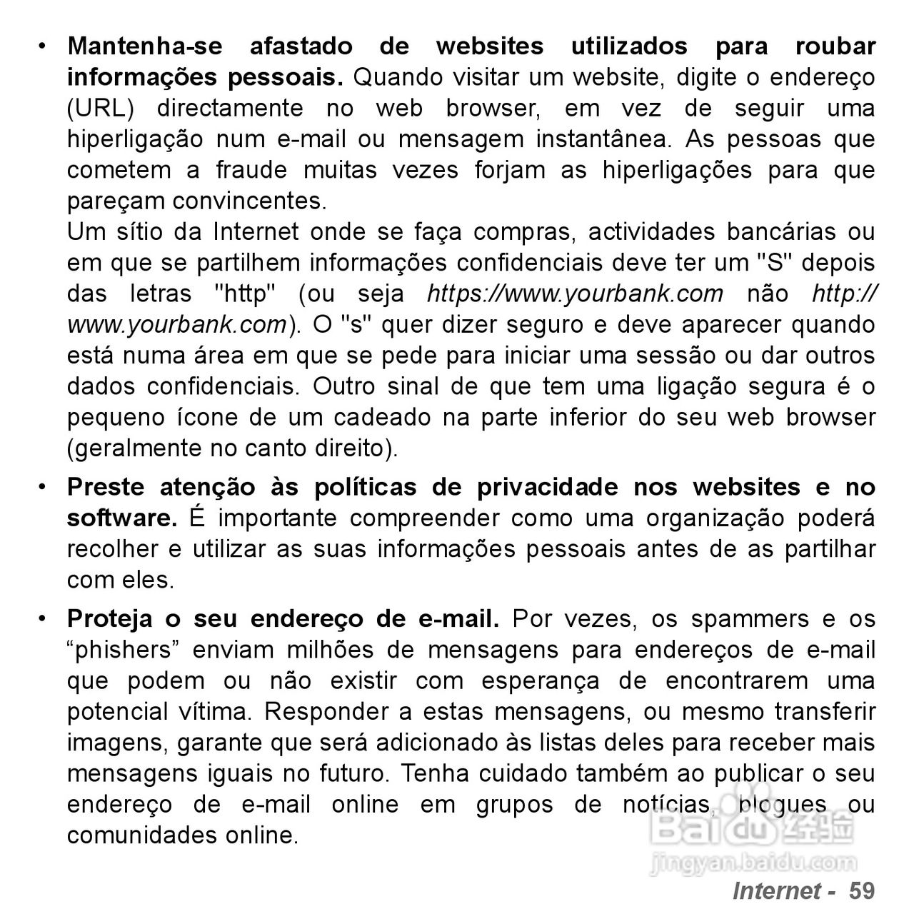 捷威Gateway VG50HC笔记本电脑使用说明书:[43]