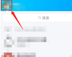 QQ怎么设置超级QQ秀头像