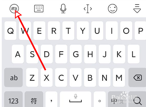 红米note11tpro打字键盘有声音怎么关掉