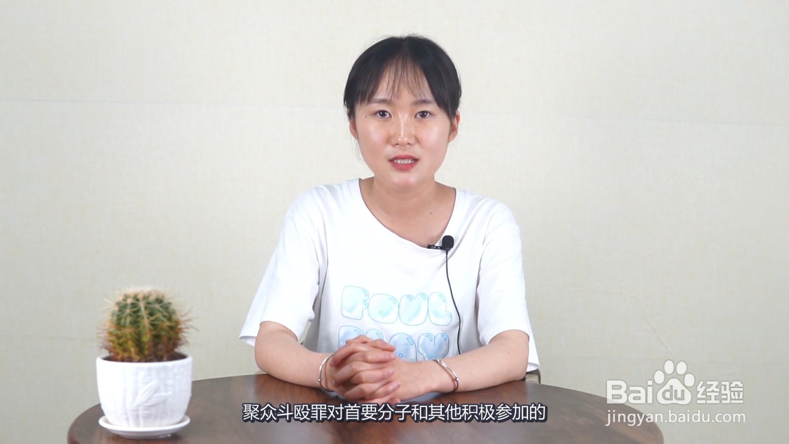 聚众斗殴如何定罪