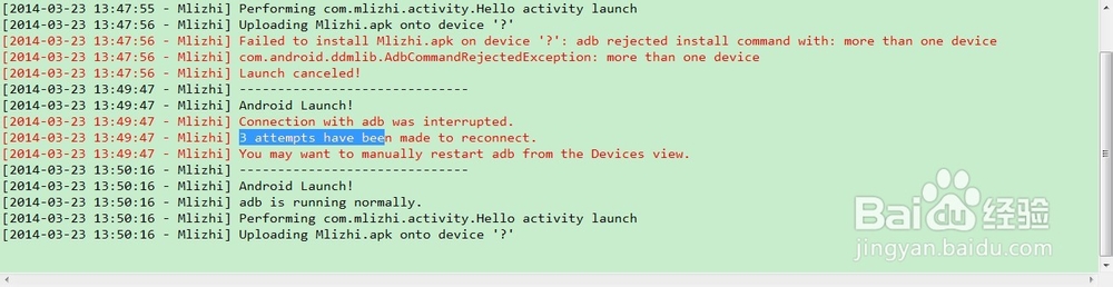 如何解决adb rejected install command with:
