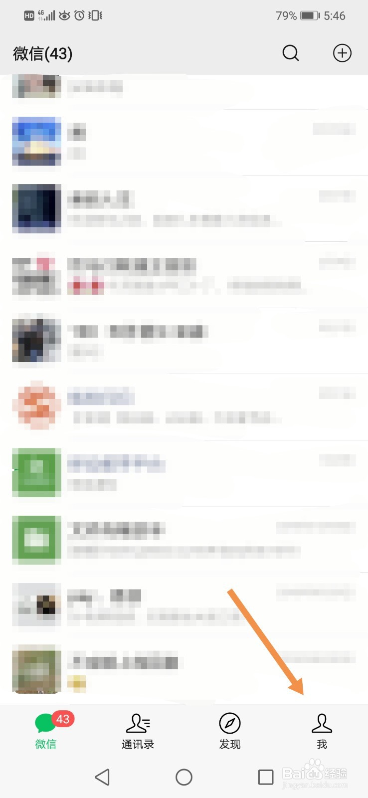 微信里的钱怎么转到银行卡里