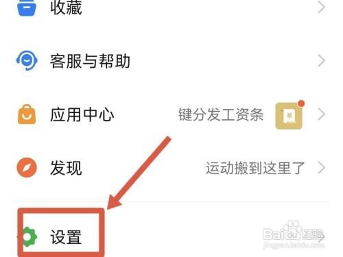 钉钉app在哪里设置日期显示出农历