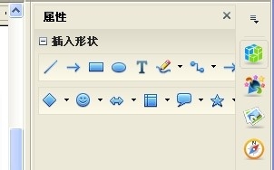 如何用Open office beta4.0绘制水晶球