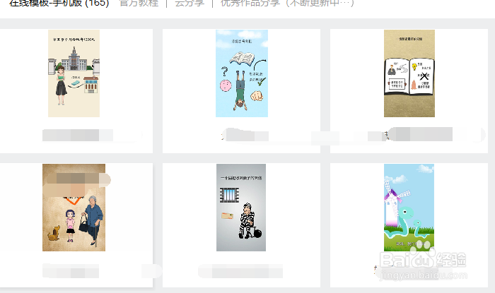 万彩手影大师怎么开启剪纸效果