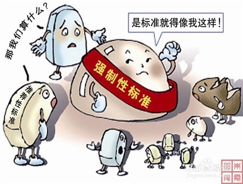 为什么我们会对别人的话深信不疑