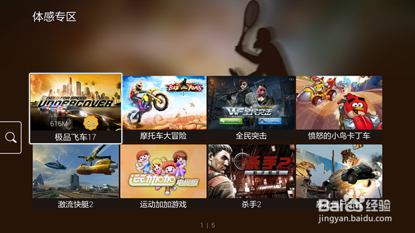 小米盒子用什么样的游戏手柄?