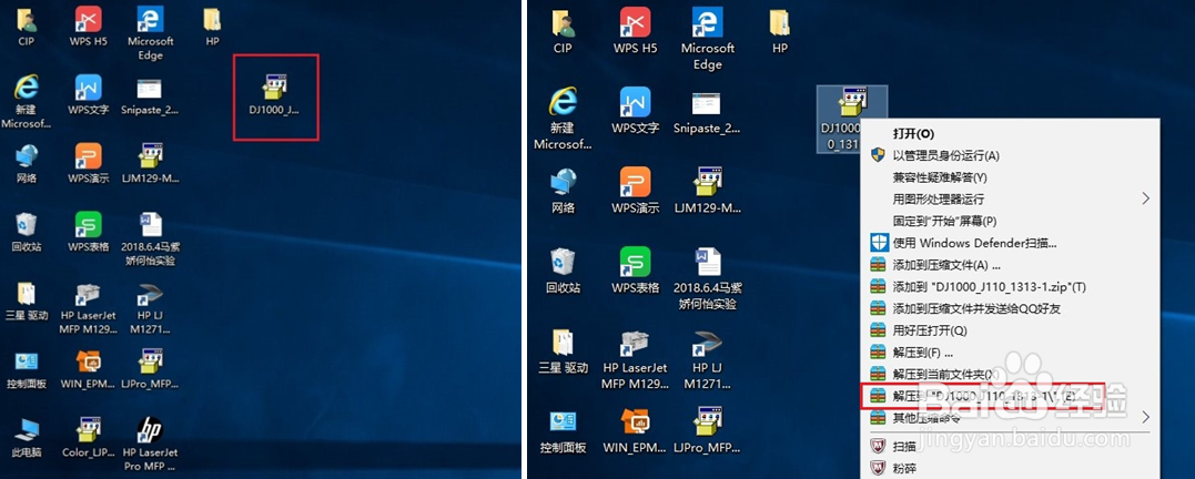 DJ2700系列 打印照片，预览正常，打印照片不全