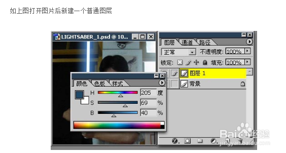使用photoshop绘图混合模式的使用技巧