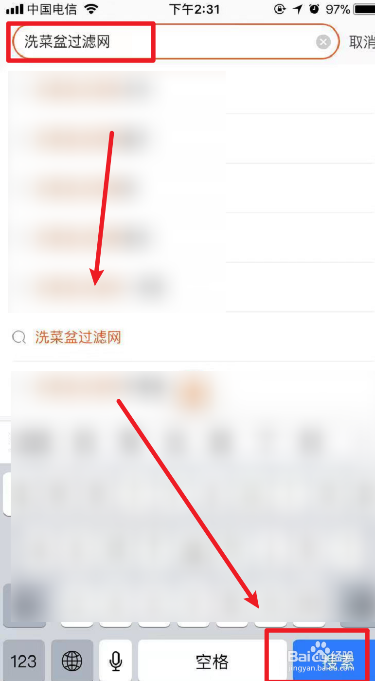洗菜盆过滤网怎么选购