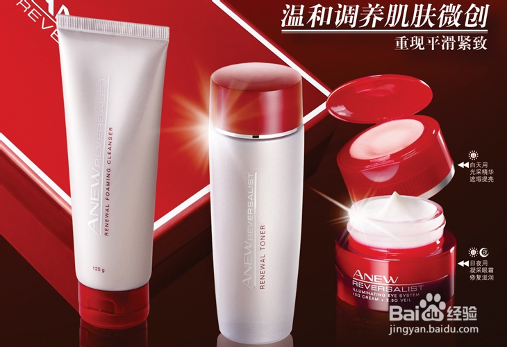 雅芳赋能尊享尊享礼盒六件套