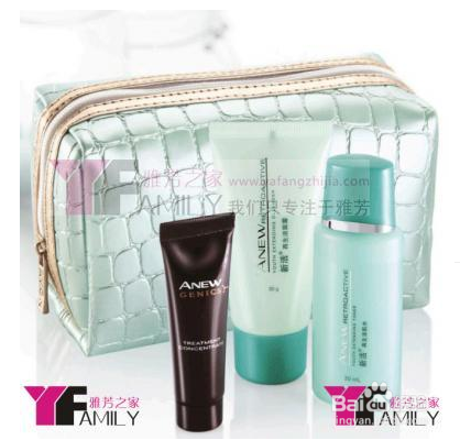 雅芳新活再生活力套装