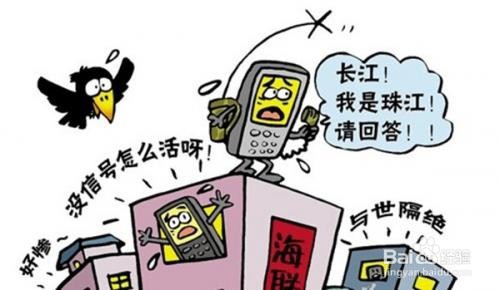 华为手机qq消息有时延迟