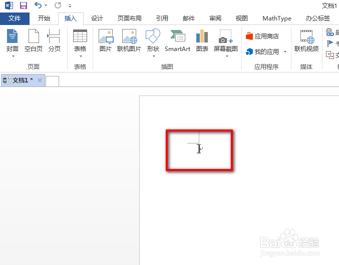 如何在Word2013中显示书签 Word中怎么显示书签
