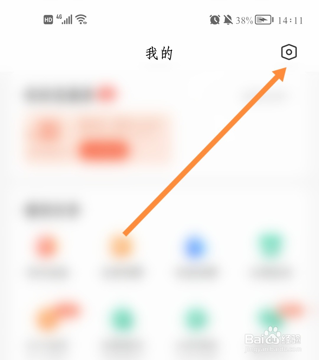 58到家如何换绑手机号