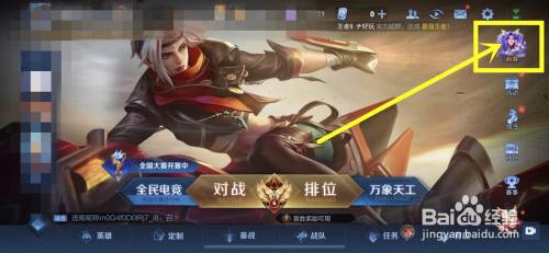 王者荣耀高渐离连招口诀