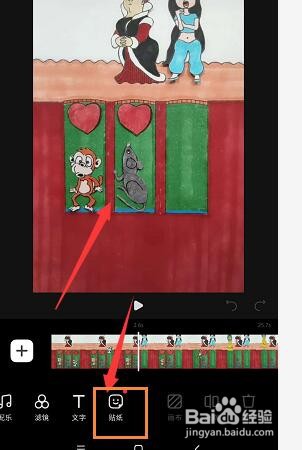 小红书中如何给作品添加贴纸