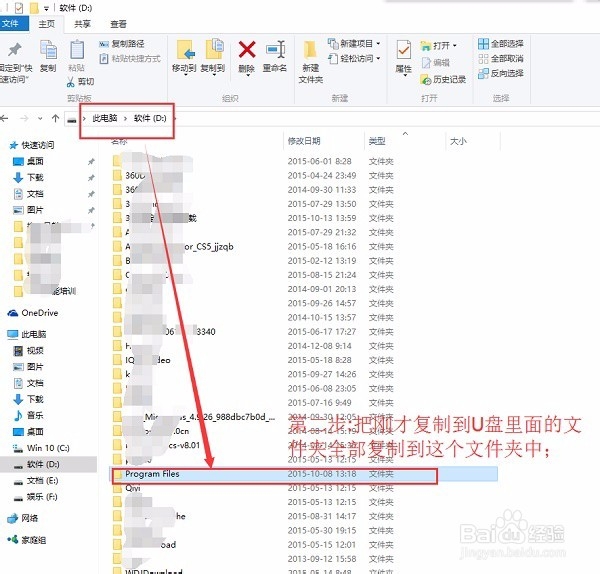 更换电脑时如何迁移会员管理系统