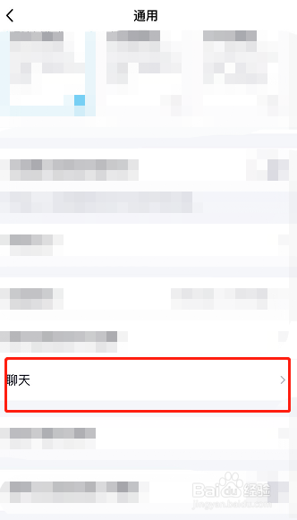 qq在另一个手机上登录能看到聊天记录吗