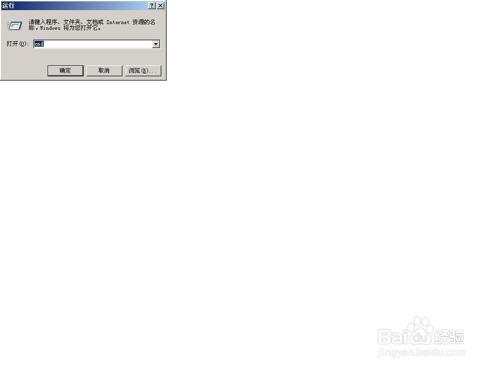 如何查看电脑IP地址(XP)