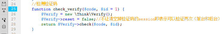 thinkphp验证码判断是否正确