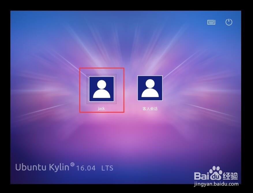 Windows7+VMware10.0安装国产优麒麟UbuntuKylin