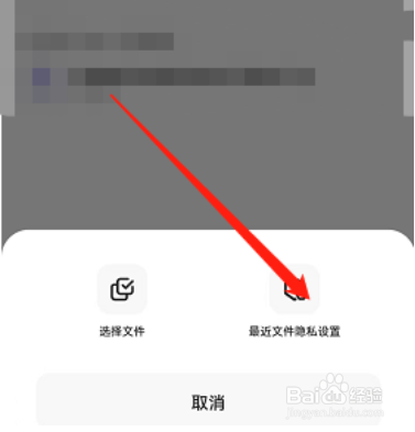 夸克浏览器怎么隐藏自动备份记录