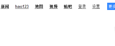 如何在百度发布经验